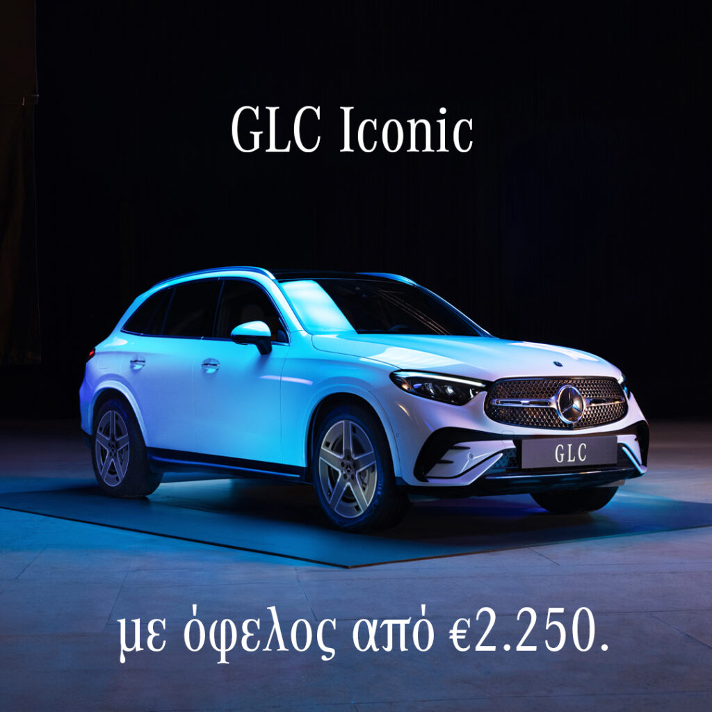 mercedes